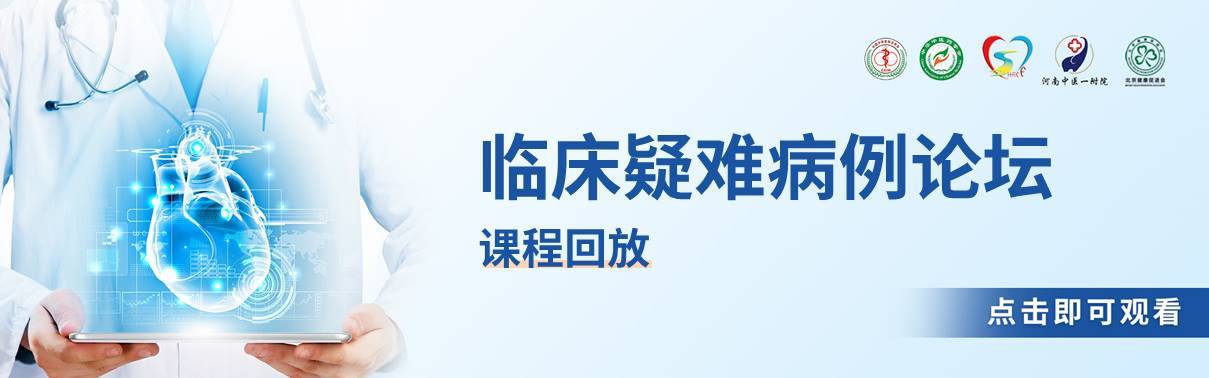 课程回放