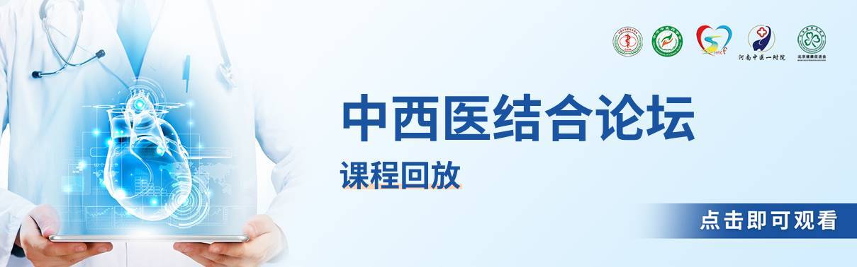 课程回放