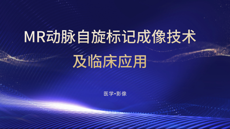 ASL技术分类：CASL