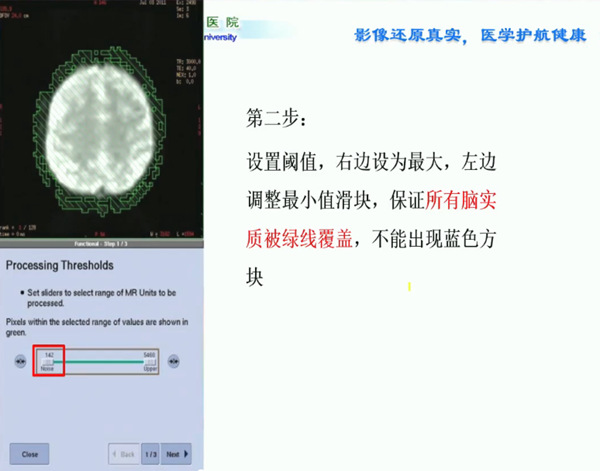 第二步